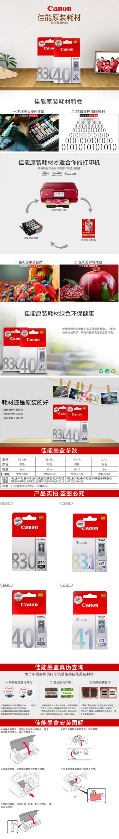 738f97a6ba537cc1dcd2009bec1be318.png